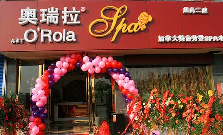 马鞍山奥瑞拉美容SPA团购体验 蛋白SPA面部保养，焕活肌肤的精致之选