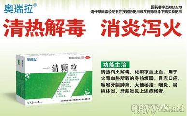 产品强,空间大!奥瑞拉;品牌为何成代理商的香饽饽?-环球医药网资讯